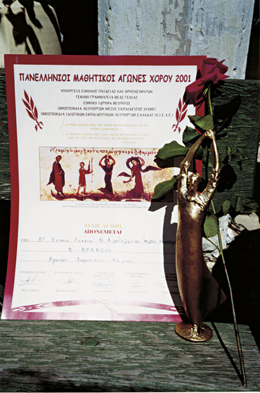 Πανελλήνιοι Μαθητικοί Αγώνες Χορού 2001