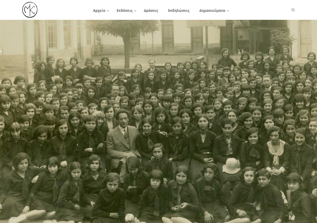 miltoskountouras.gr - Η επίσημη ιστοσελίδα του Έλληνα Παιδαγωγού